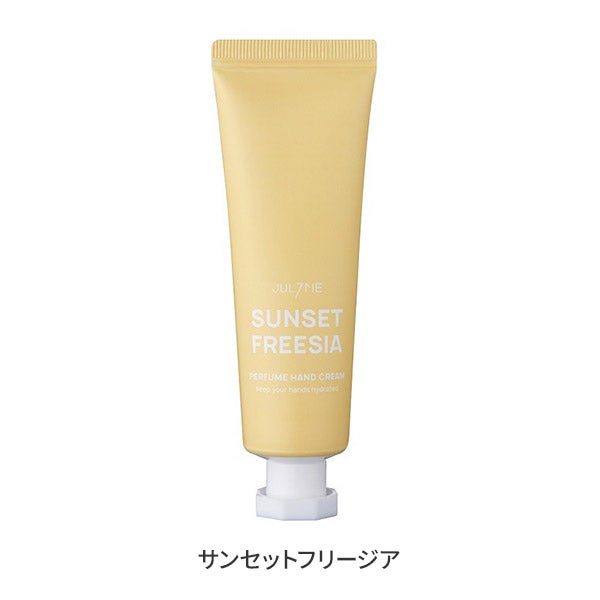 [ジュライミー] フレグランスハンドクリーム サンセットフリージア 30mL