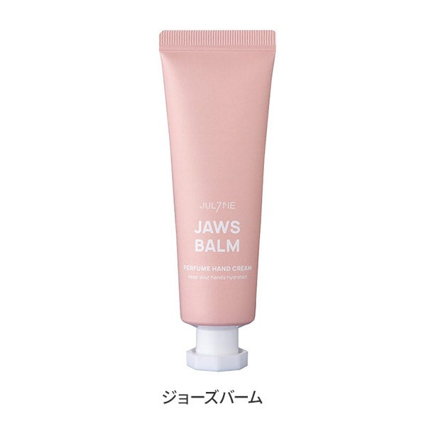 [ジュライミー] フレグランスハンドクリーム ジョーズバーム 30mL