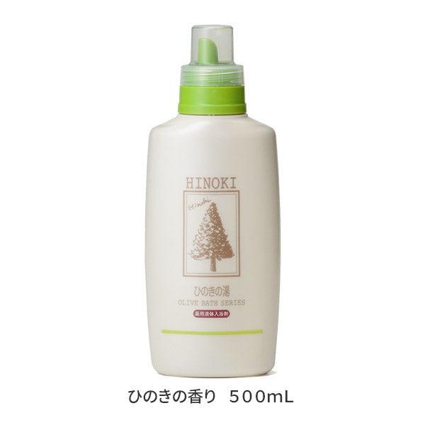 [日本オリーブ] 薬用オリーブの湯S ひのきの香り 500mL