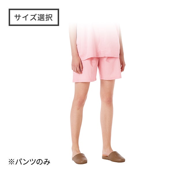 [ナガイレーベン] 男女兼用 鍼灸パンツ SG303（サイズとカラーを選択してください）