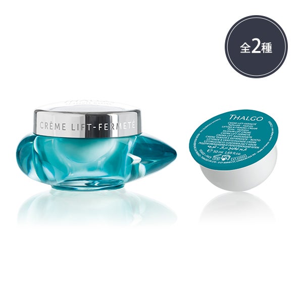 [タルゴ] ソワンルヴァージュ クリーム 50mL (タイプを選択してください)