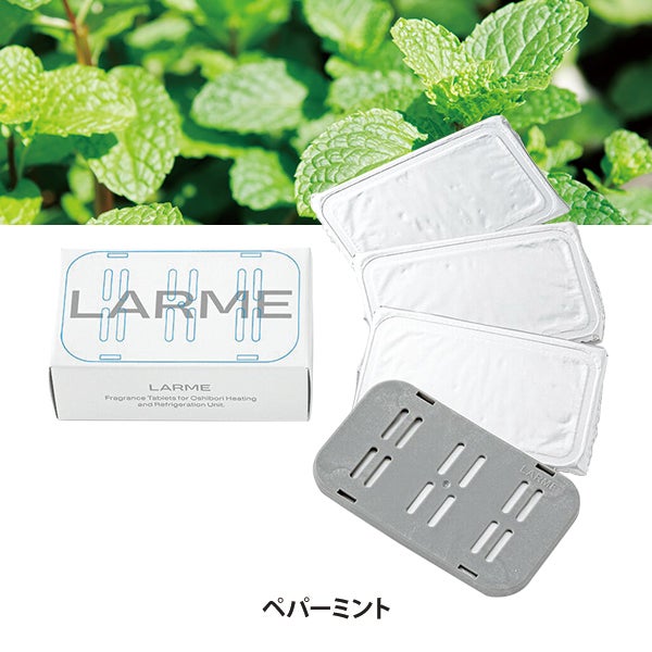 おしぼり用アロマ芳香剤 LARME ペパーミント 4シート入り