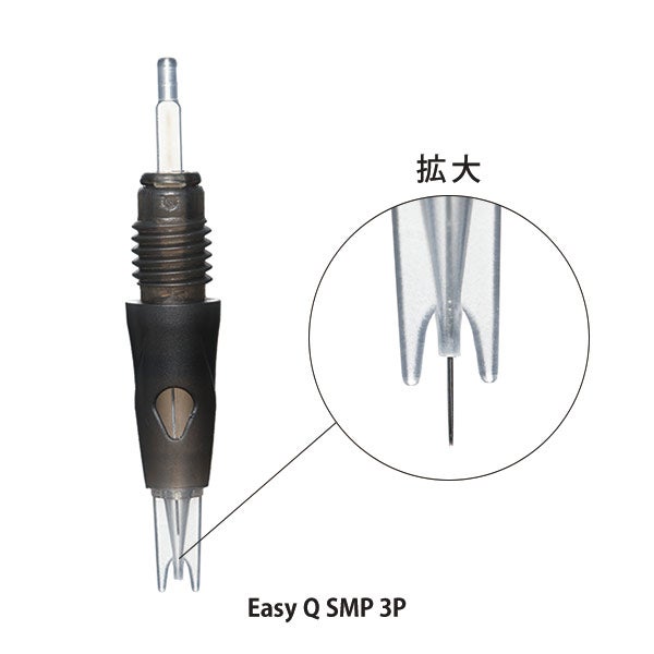 【タトゥー用】 [JX2] ニードル Easy Q SMP 3P 20個入り