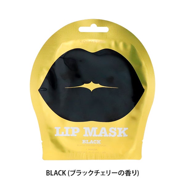 [KOCOSTAR] リップマスク BLACK (ブラックチェリーの香り)