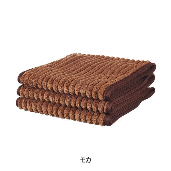 マイクロファイバー 手拭きタオル 20cm×80cm モカ (3枚入り)