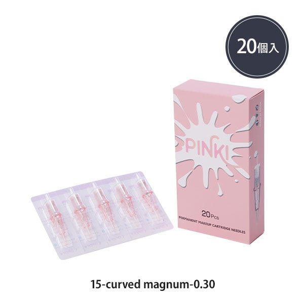 【タトゥー用】 [PINKI] ニードル 15-curved magnum-0.30 20個入り