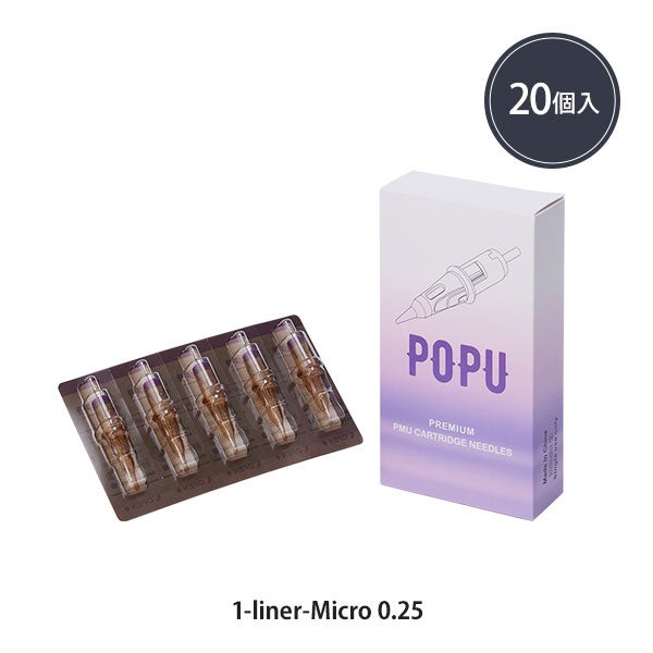 【タトゥー用】 [POPU　PREMIUM] ニードル 1-liner-Micro-0.25mm　20個入り