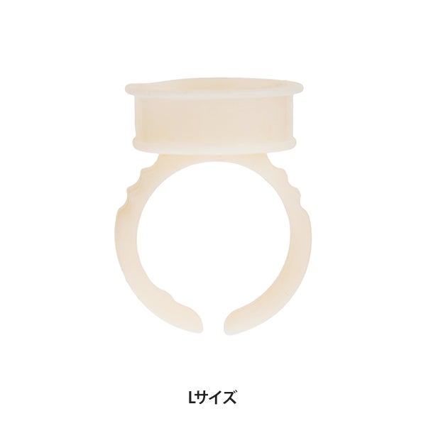 【アートメイク用】 使い捨てリングカップ Lサイズ 100個入り