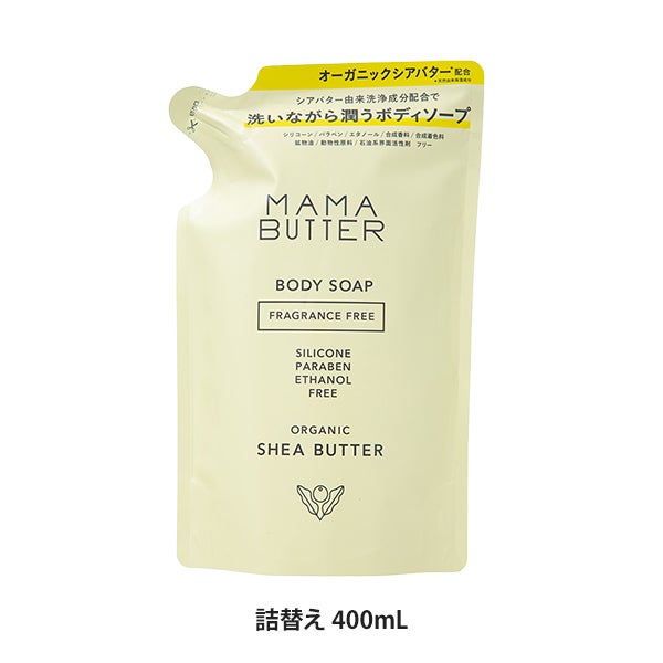 [MAMA BUTTER] ボディソープ フレグランスフリー詰替え 400mL