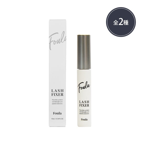 [Foula] ラッシュフィクサー 10mL (数量を選択してください)