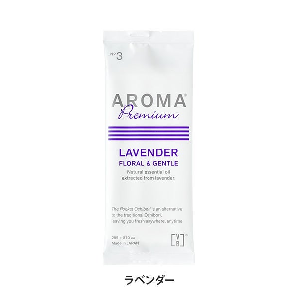 VB-COSME-おしぼり AROMA Premium ラベンダー 100本入り