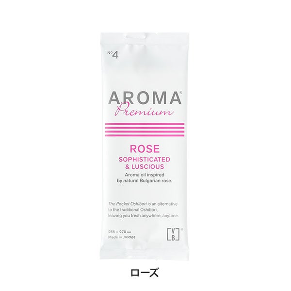 VB-COSME-おしぼり AROMA Premium ローズ 100本入り