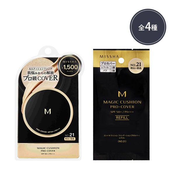 [MISSHA] M クッション ファンデーション (プロカバー) (タイプとカラーを選択してください)