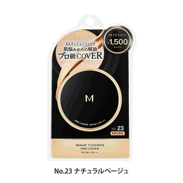 [MISSHA] M クッション ファンデーション (プロカバー) No.23 ナチュラルベージュ