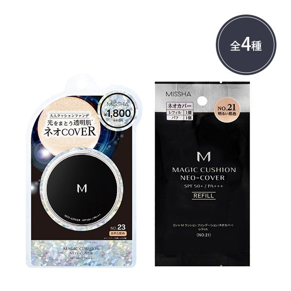 [MISSHA] M クッション ファンデーション (ネオカバー) (タイプとカラーを選択してください)