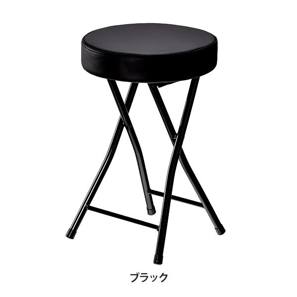 折りたたみスツール OR ブラック