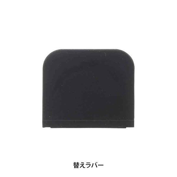 [アニーダズル] パーフェクトカラーコーム 替えラバー　　