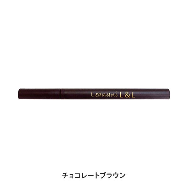 [L&L] ウォータープルーフ リキッドアイライナー チョコレートブラウン