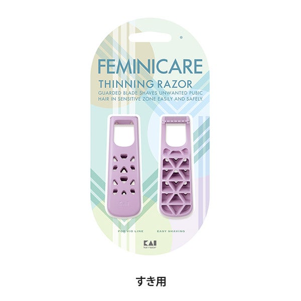 FEMINICARE カミソリ すき用 2本入り