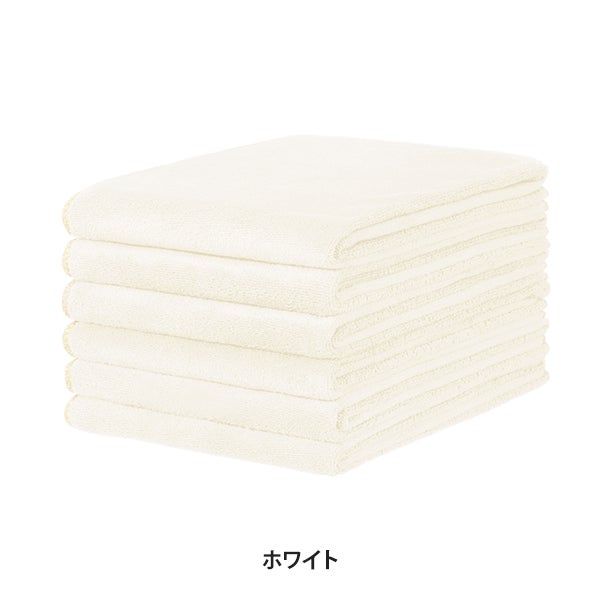 エコマイクロファイバー フェイスタオル (256匁) 34cm×85cm ホワイト (6枚入り)