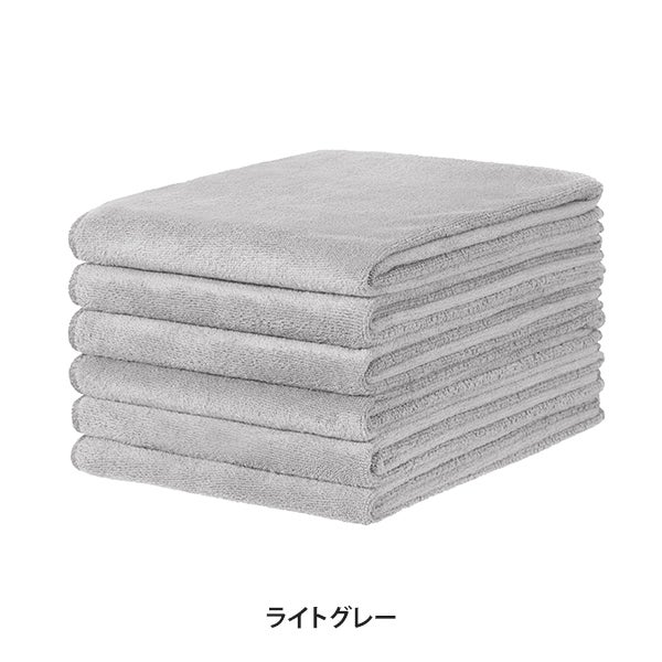 エコマイクロファイバー フェイスタオル (256匁) 34cm×85cm ライトグレー (6枚入り)