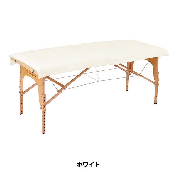 エコマイクロファイバー タオル シーツ (1824匁) 90cm×190cm ホワイト
