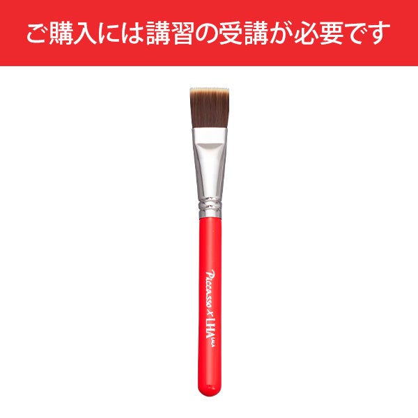 【WEB限定】[LHALALA] BRUSH 筆ピーリング用
