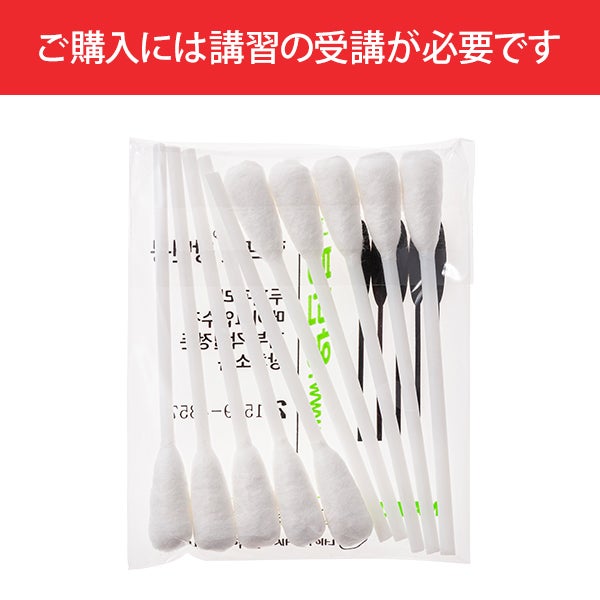 【WEB限定】[LHALALA] ウルトラ用綿棒 10本入り