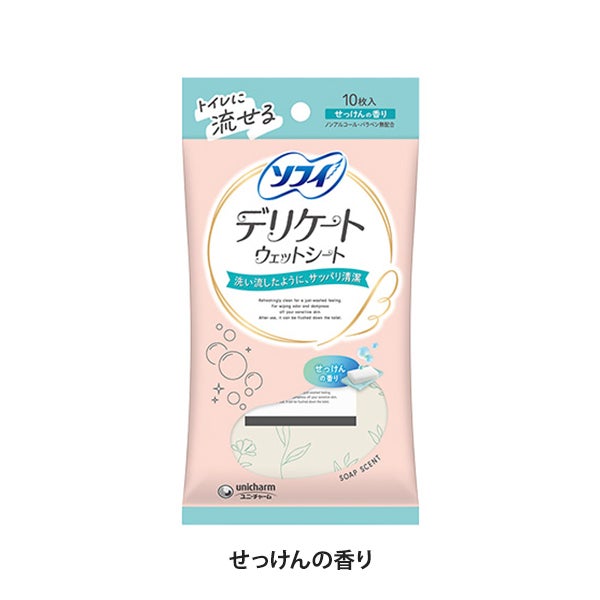[ソフィ] トイレに流せるデリケートウェットシート せっけんの香り 10枚×2個