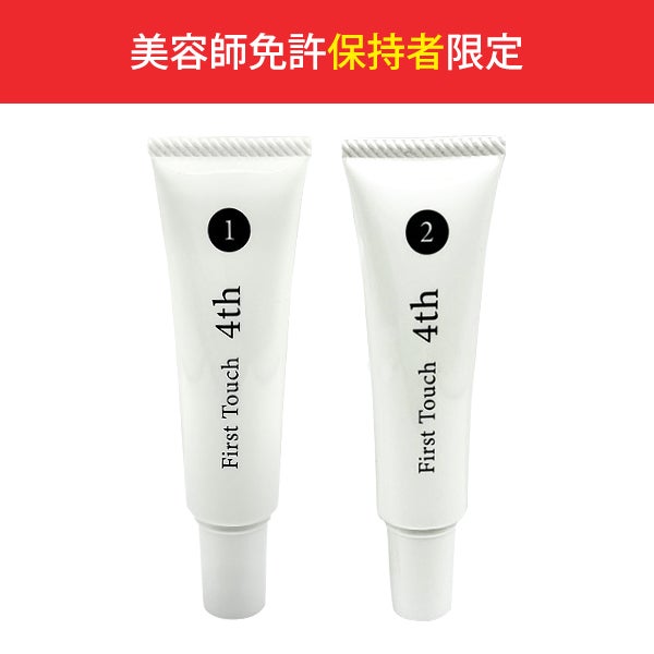 [Wiz Lash] ファーストタッチ 4th 1剤＆2剤セット