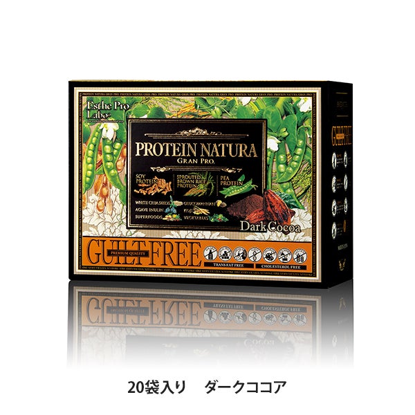 【WEB限定】[エステプロ・ラボ] プロテイン ナチュラ グランプロ (ダークココア) 20袋入り
