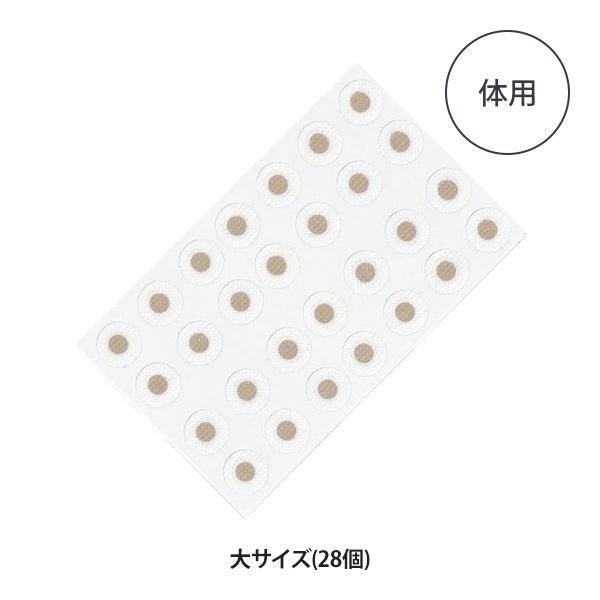 貴宝石 パワーシール <大> 28個入り