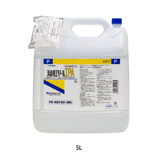 消毒用エタノール IPA 5L