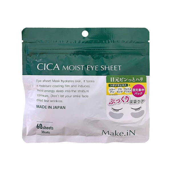 [メイクイン] CICA モイストアイシート 60枚入り