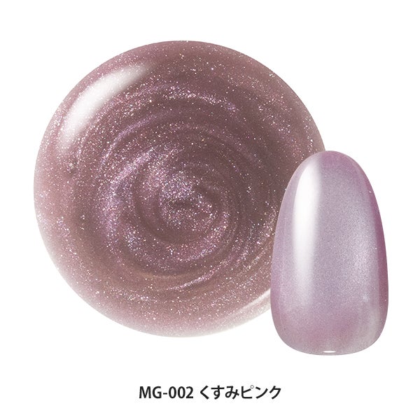 [はけまろ] カラージェル MG-002 くすみピンク