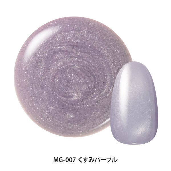[はけまろ] カラージェル MG-007 くすみパープル
