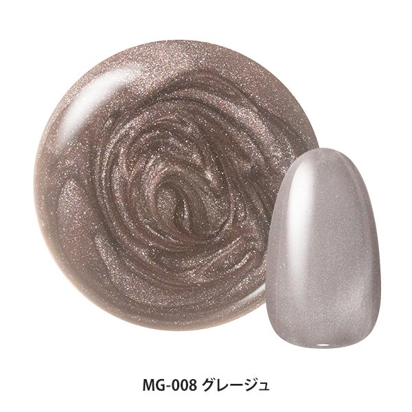 [はけまろ] カラージェル MG-008 グレージュ