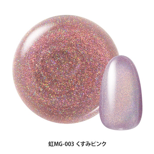 [はけまろ] カラージェル 虹MG-003 くすみピンク