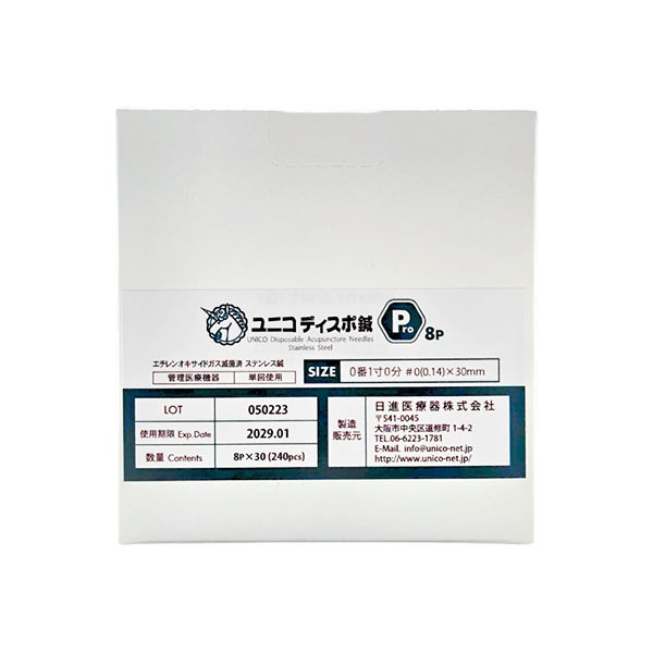 [ユニコ] ディスポ鍼 Pro8 長柄 0番 (0.14mm) グリーン 長さ1寸 (30mm) 240本入り