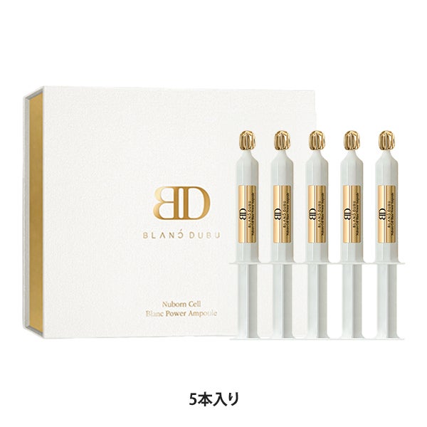 [ブランドゥブ] ヌボンセル ブランパワーアンプル (シーズン3) 7mL×5本