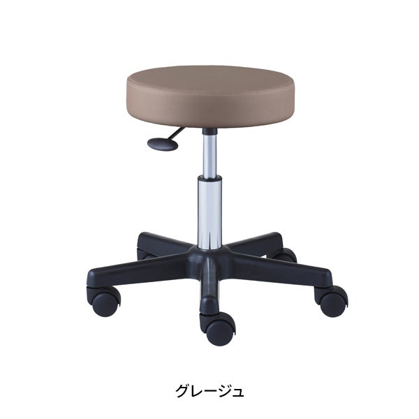 スツール OR (ビニールレザー) グレージュ
