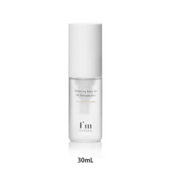 [アイム ラフロリア] バランシングボディオイル 30mL