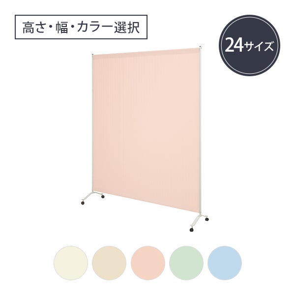 【WEB限定】[高田ベッド] 1連サンカート TB-1412 (サイズとカラーを選択してください)