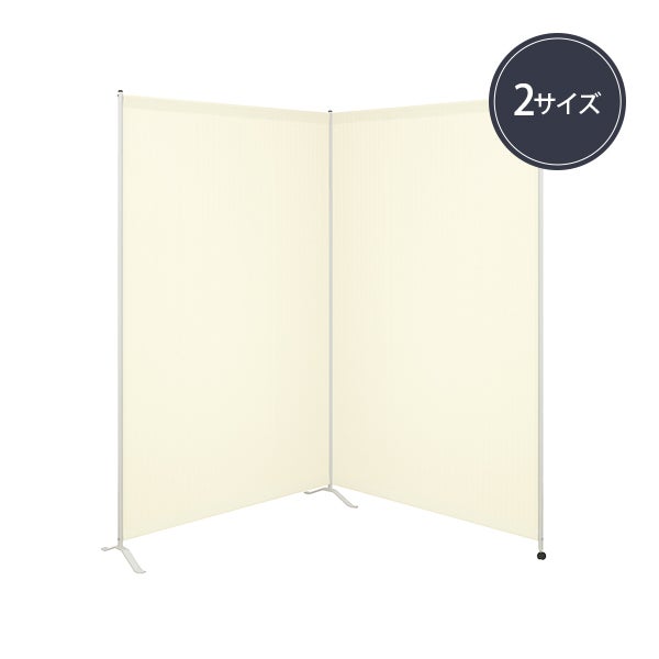 【WEB限定】[高田ベッド] 2連サンスクリーン(02) TB-1418-02 高さ180cm×幅200(100×2)cm