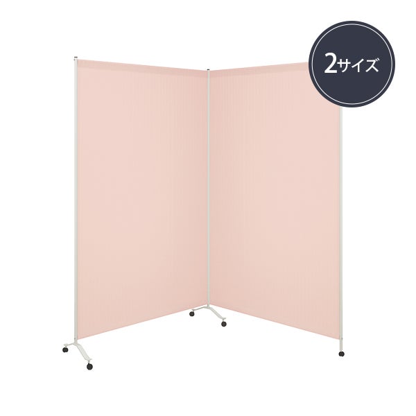 【WEB限定】[高田ベッド] 2連サンカート(02) TB-1419-02 高さ180cm×幅200(100×2)cm