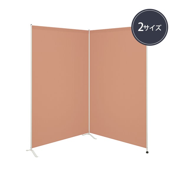 【WEB限定】[高田ベッド] 2連サンシャット(02) TB-1417-02 高さ180cm×幅200(100×2)cm