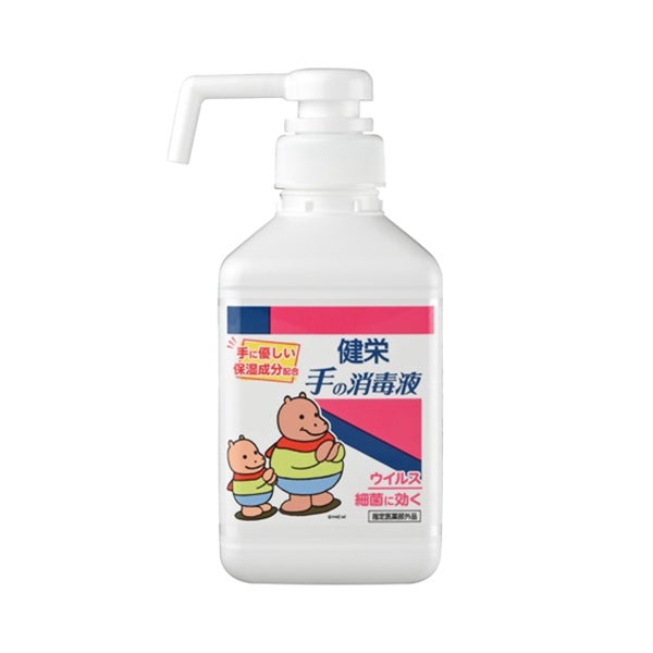 【アウトレット】[健栄] 手の消毒液300mL (ポンプタイプ)