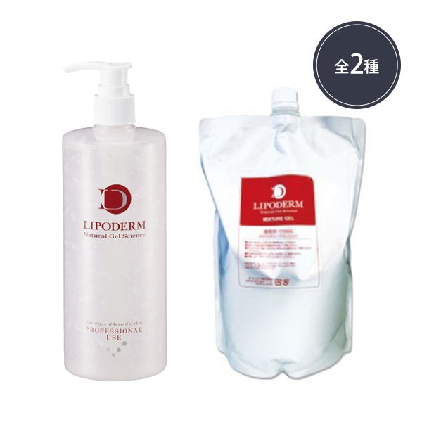 [ラシンシア] リポデルム マッサージゲル (容量を選択してください)