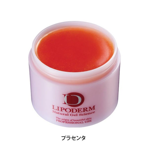 [ラシンシア] リポデルム デコレートパック (プラセンタ) 300g