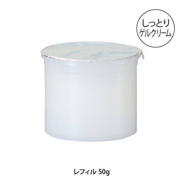 [ラシンシア] ラシンシア クリアリッチ (R) レフィル 50g